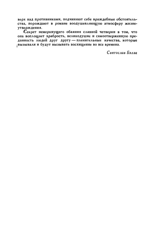 p0018