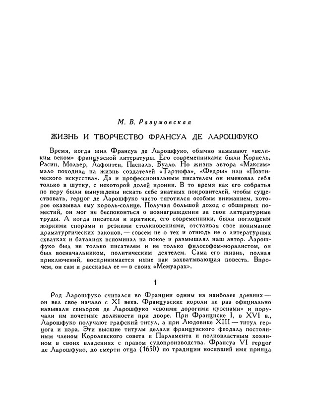 p0247