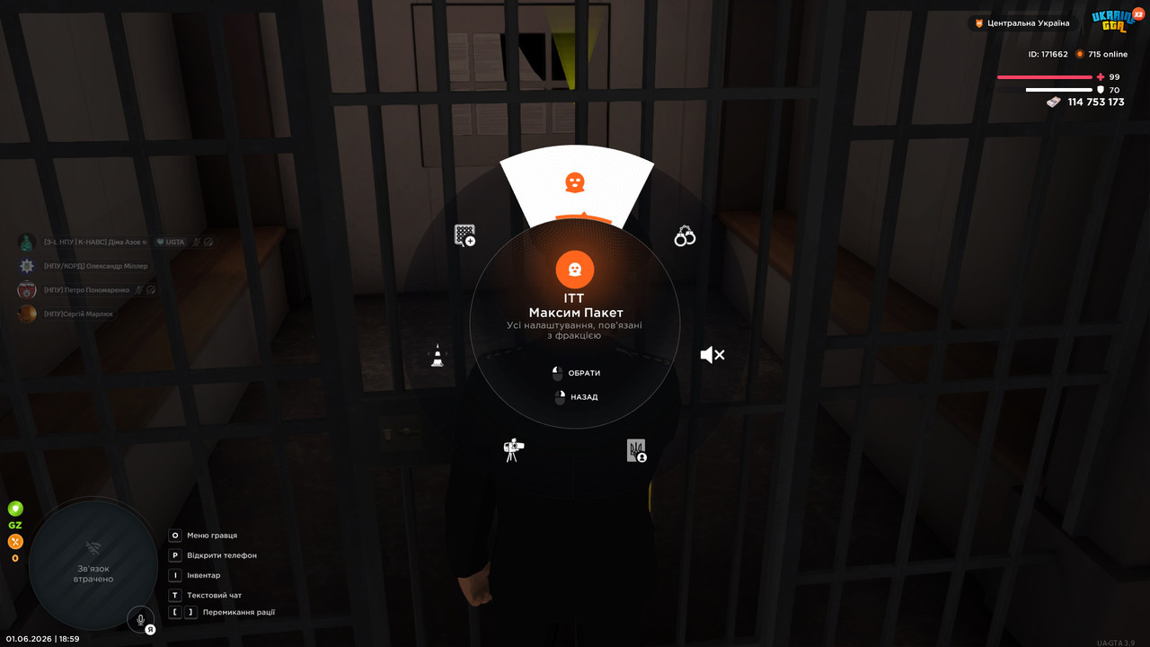 bandicam 2026 06 01 18 59 32 917
