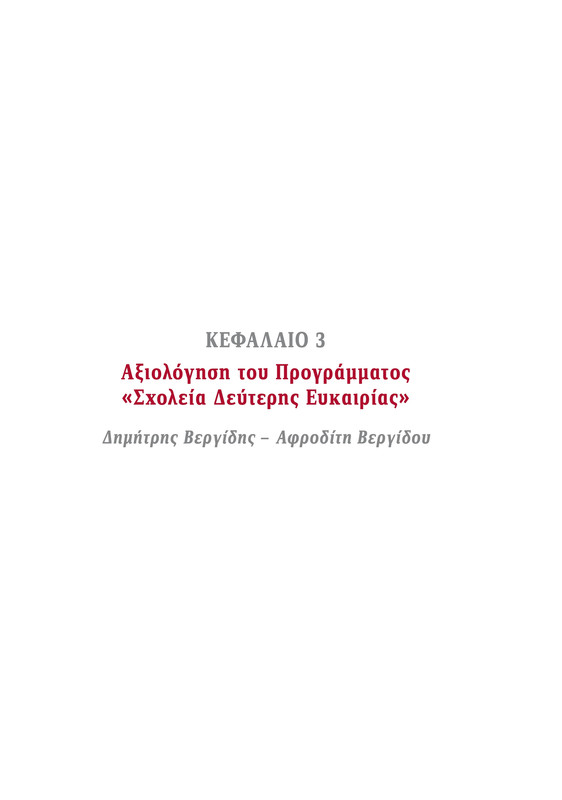 6855-1-page-0081