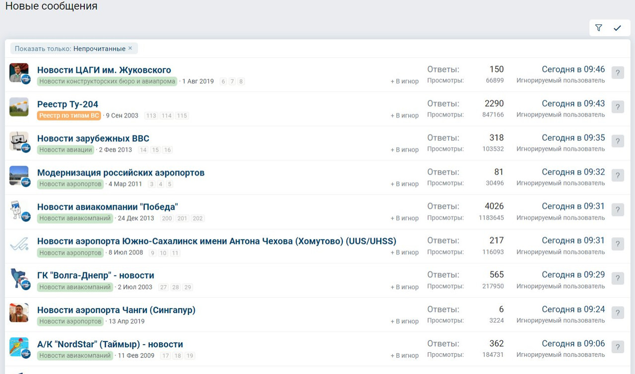 2023-11-23-11-16-07-aviaforum-ru-5eb96ab8bb62.jpg