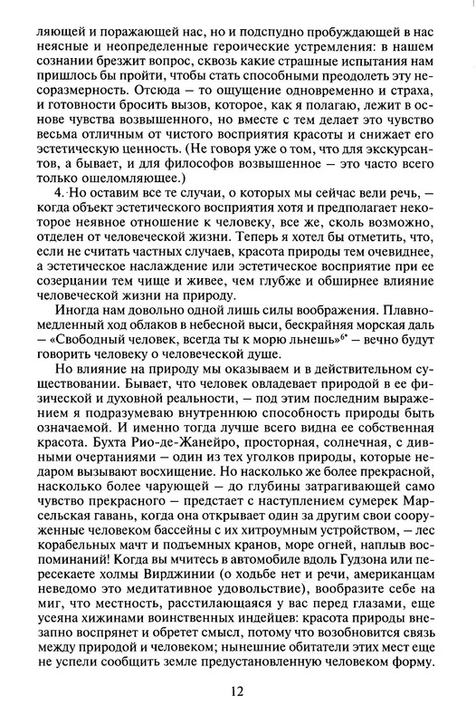 p0011