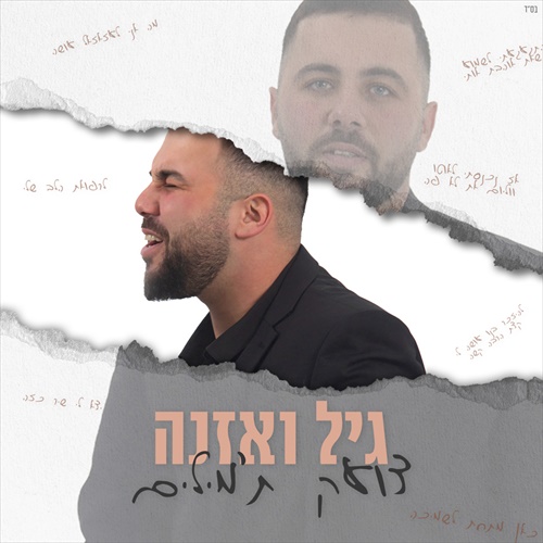 תמונה