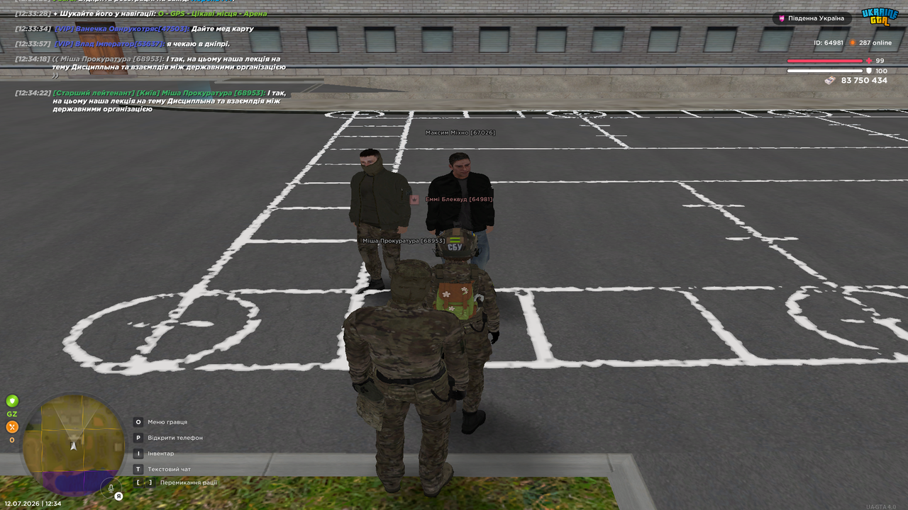 UKRAINE GTA 12 07 2026 12 34 27