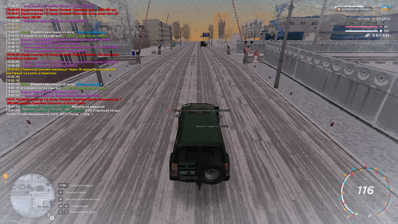 РП зі старлінк (16)