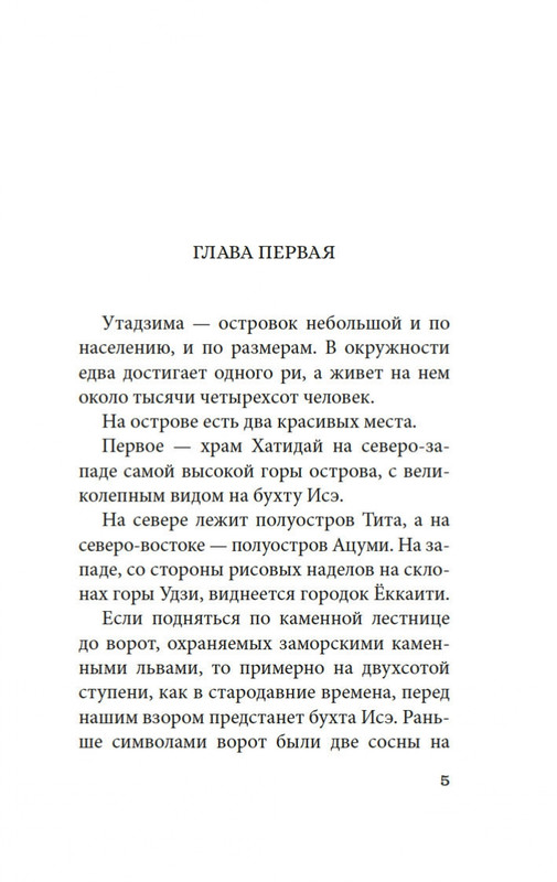 2-page-0003