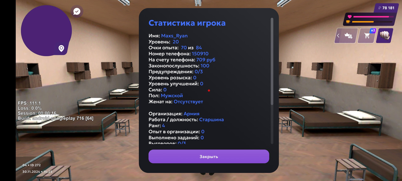 Screenshot_2024-11-30-14-25-57-492_com.jekmant.matrplauncher