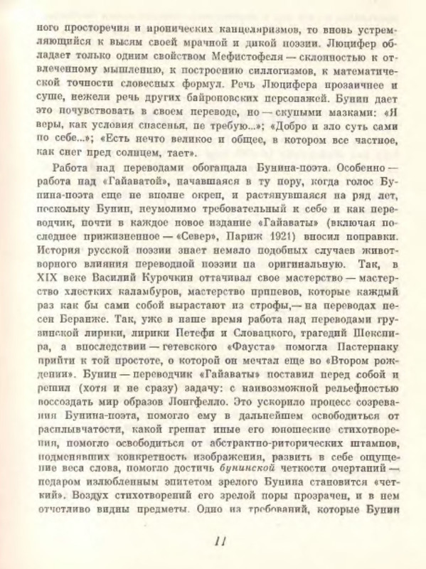 p0012