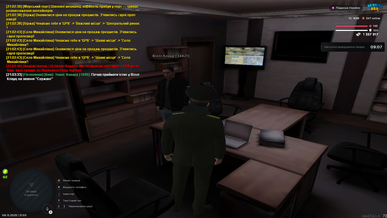 Grand Theft Auto San Andreas Screenshot 2025 12 09 21 03 34 69