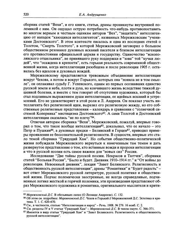 p0521