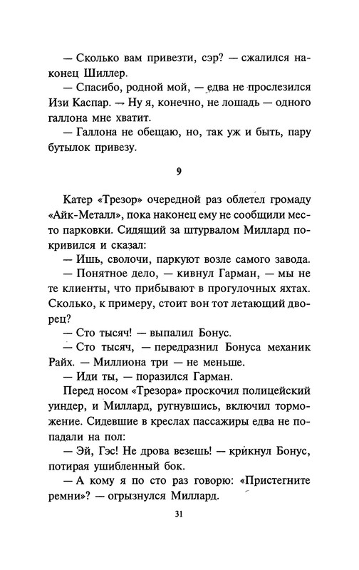 p0031