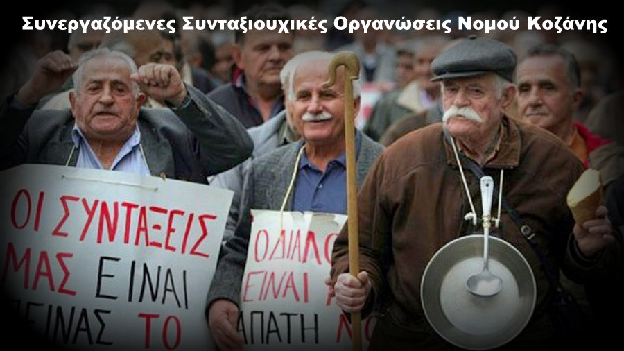 κοζάνη, ειδήσεις, νέα, Πτολεμαΐδα