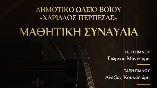 κοζάνη, ειδήσεις, νέα, Πτολεμαΐδα