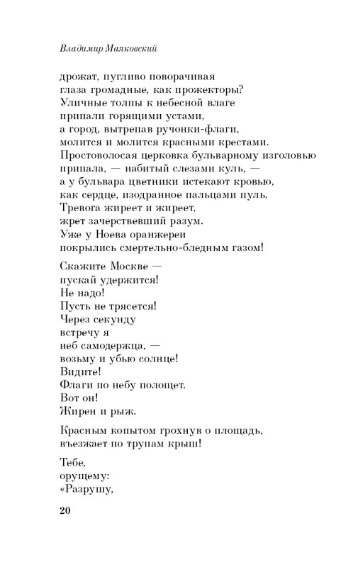 ITD000000001344564-page-0020