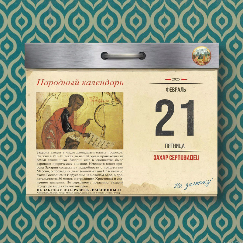 [Изображение: photo-2025-02-19-08-23-52.jpg]