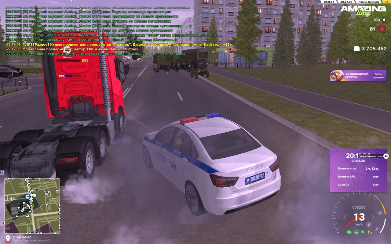 IMG 20260422 152919 310