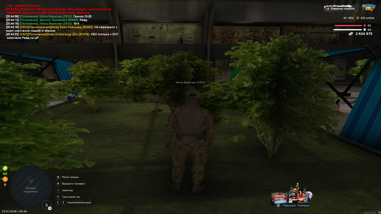 UKRAINE GTA 23 01 2026 20 44 29