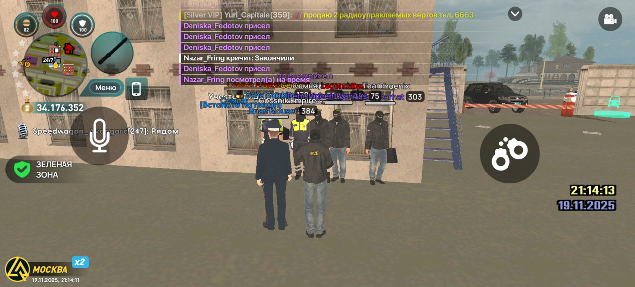 Screenshot 20251119 211411 com liverussia cr