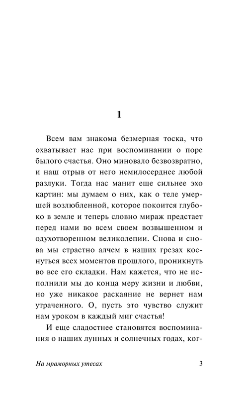 ASE000000000862415-03