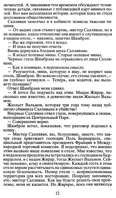 p0012