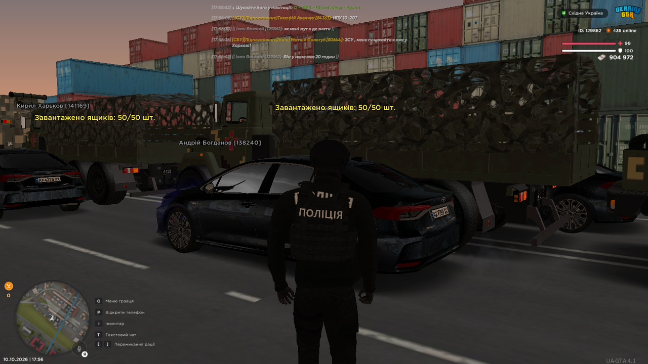 UKRAINE GTA 10 10 2026 17 56 58