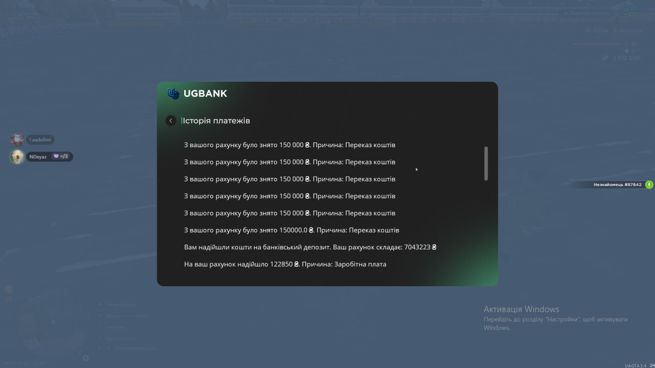 photo 2025 12 07 14 07 23