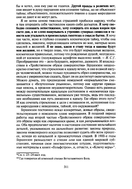 page-0024
