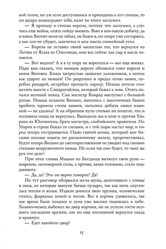 2-page-0013