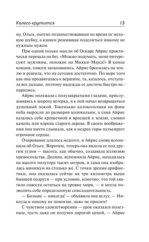 ASE000000000708456-13