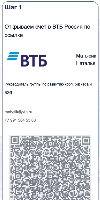 оплата