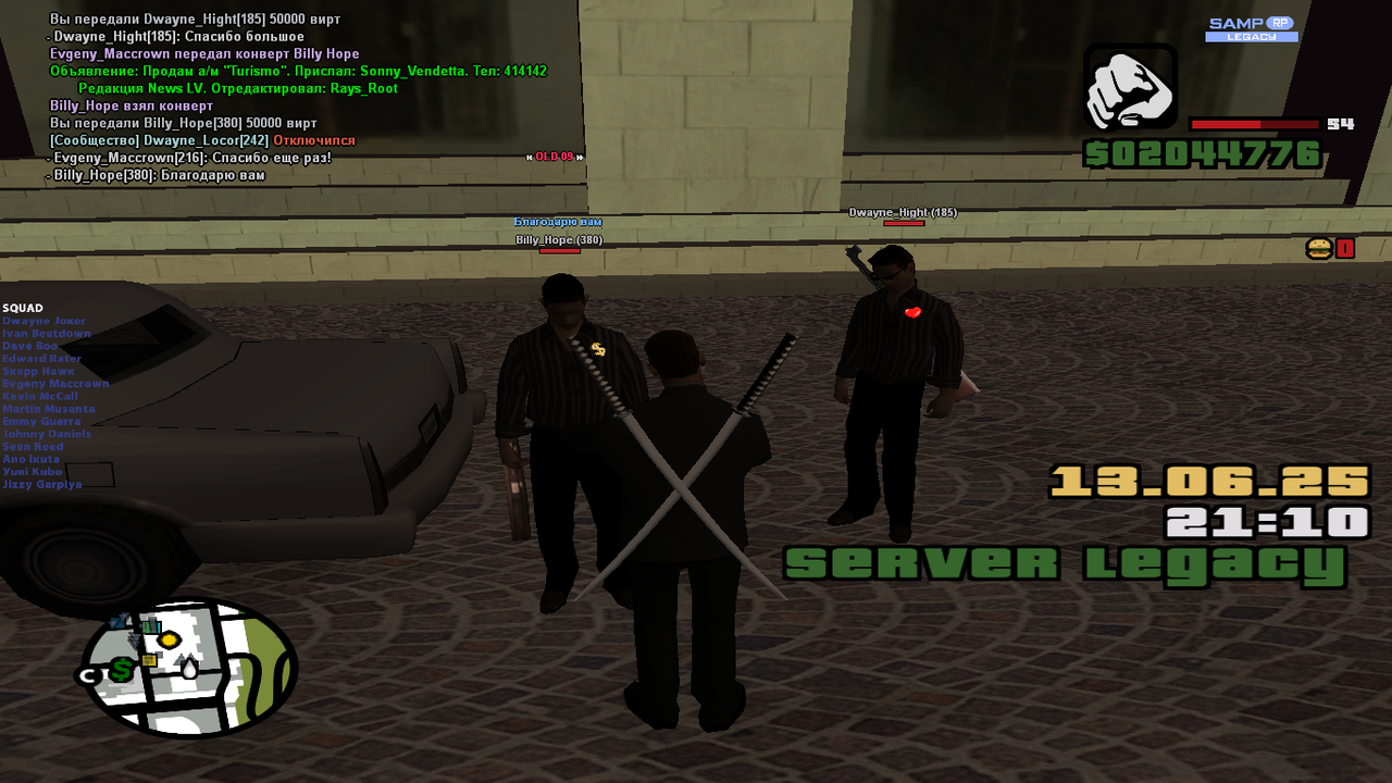 Снимок экрана (1607)