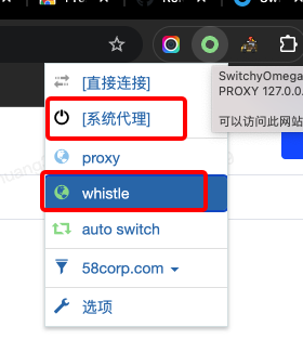 图片[10]-Whistle代理调试-www.131417.net