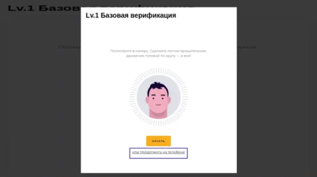 guide content image