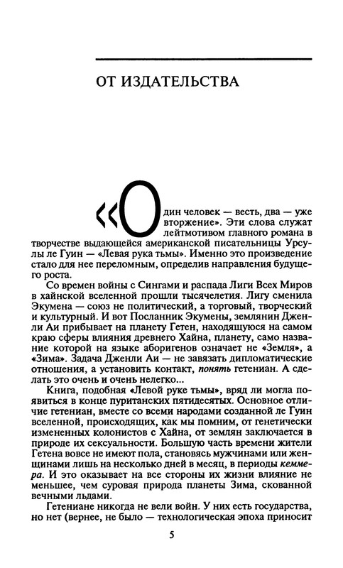 p0008