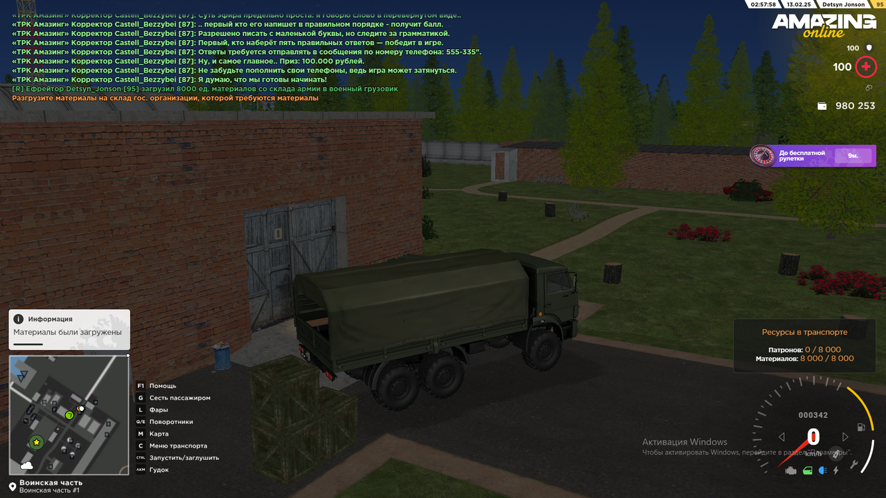 Снимок экрана (34)