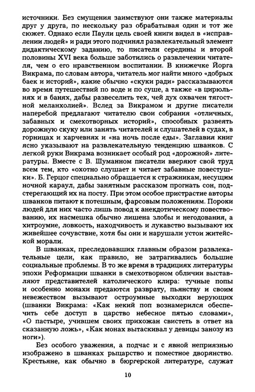p0011