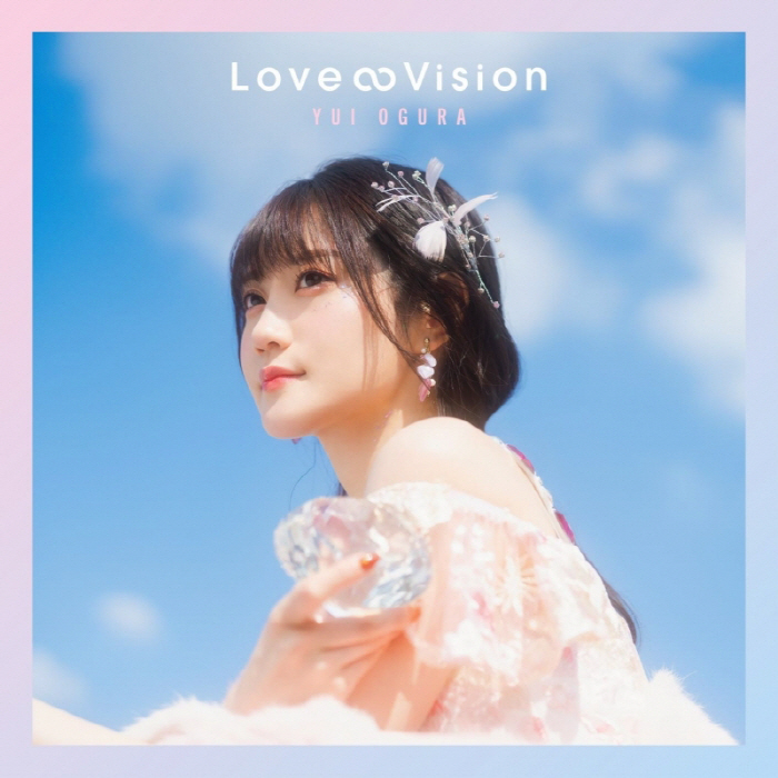 [2022.12.21] 小倉唯 15thシングル「Love∞Vision」[MP3 320K]