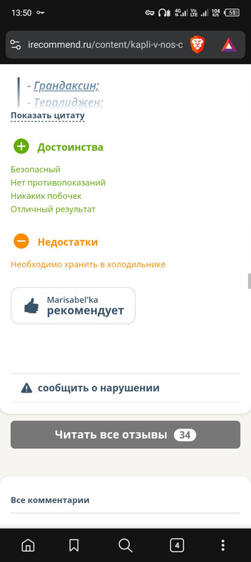 Screenshot 20260329 135029