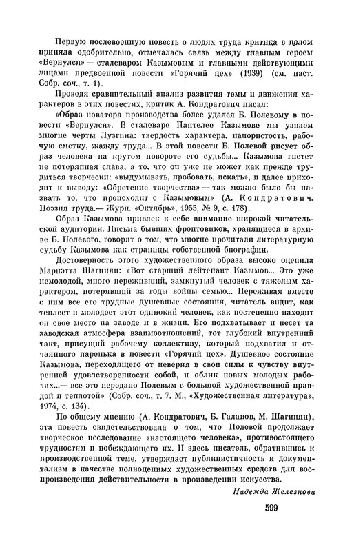 p0600