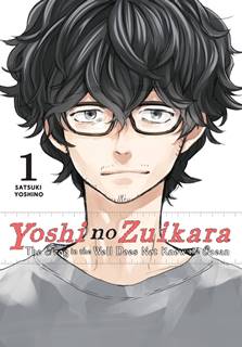 Yoshi no Zuikara v01-v02 (2020)