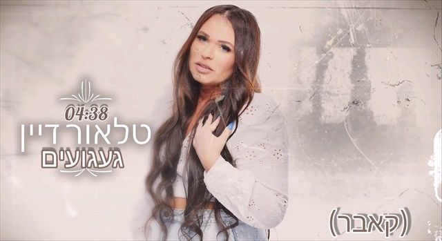 תמונה