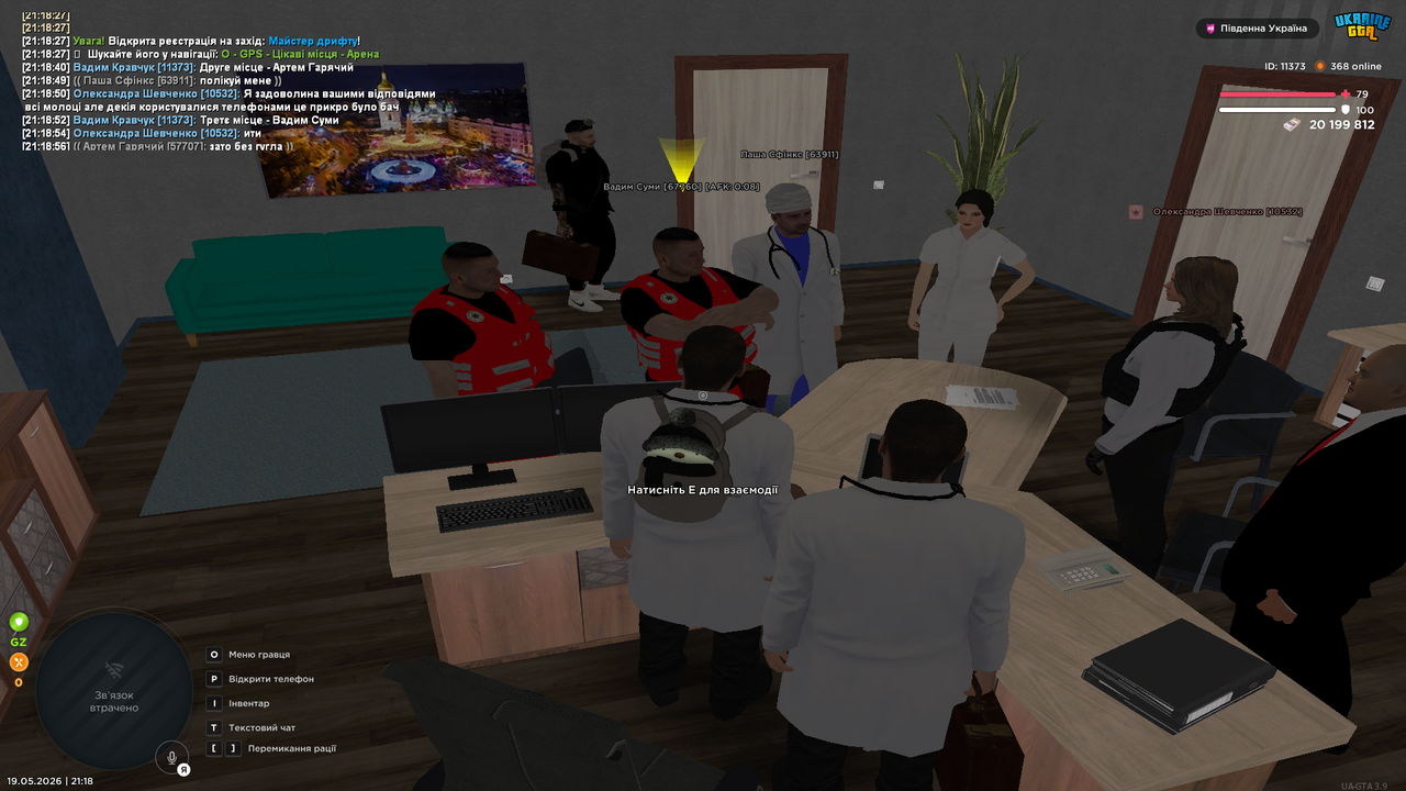Grand Theft Auto San Andreas Screenshot 2026 05 19 21 18 56 23