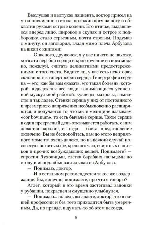 1-page-0007