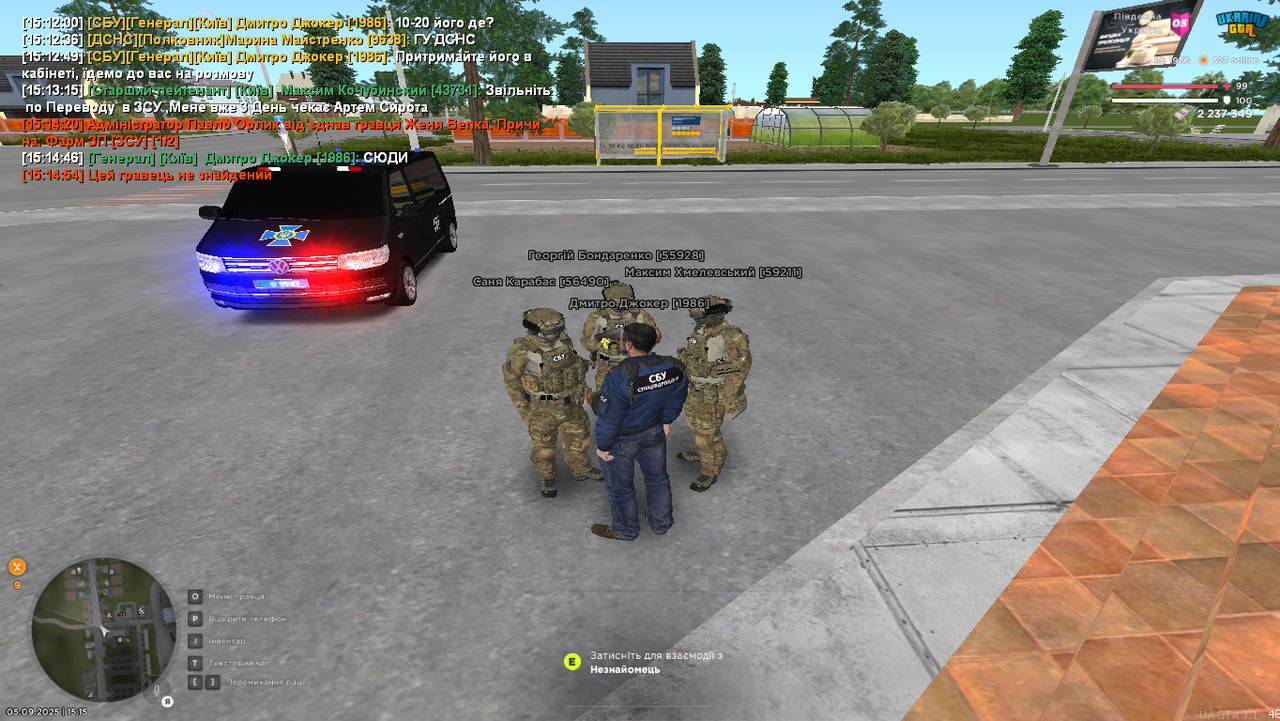 Grand Theft Auto  San Andreas Screenshot 2025.09.05 - 15.15.45.48