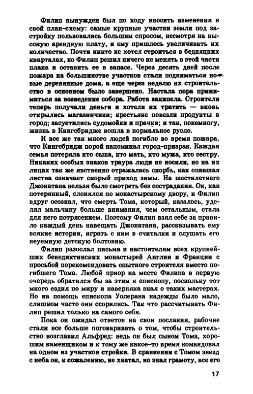 p0018