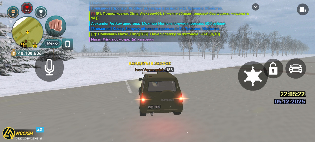 Screenshot 20251205 220521 com liverussia cr