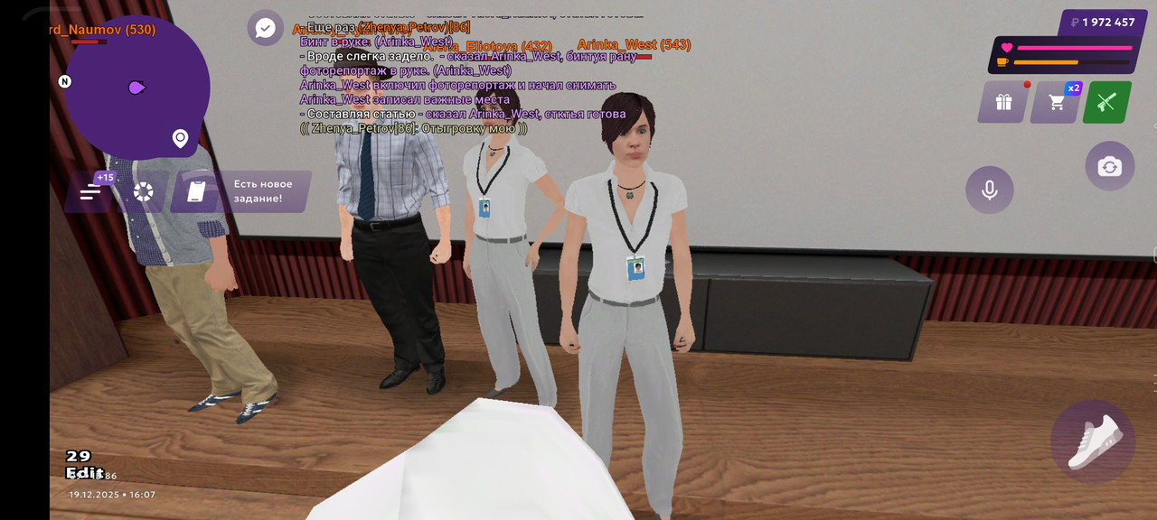 Screenshot 2025 12 19 15 07 50 07 fc884cf2a885a0e97c700c7a73da7245