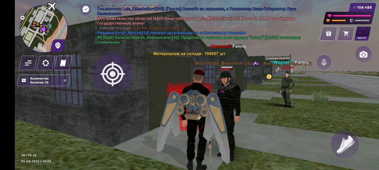 Screenshot_2025-06-04-22-05-47-264_com.jekmant.matrplauncher