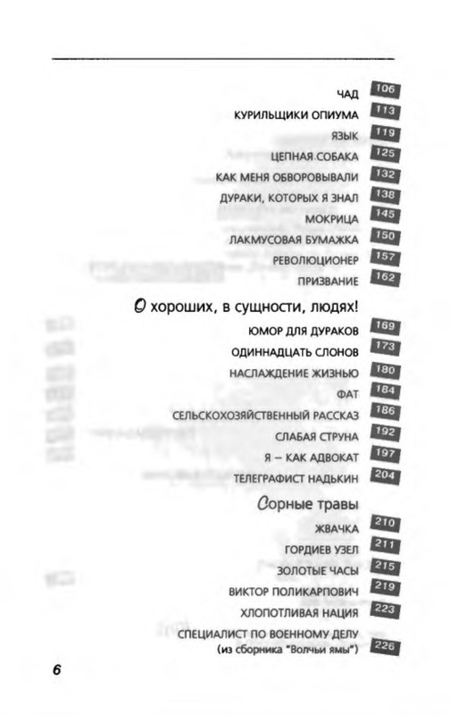 p0010