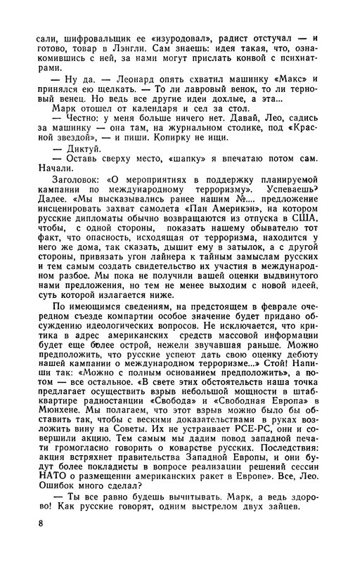 p0012